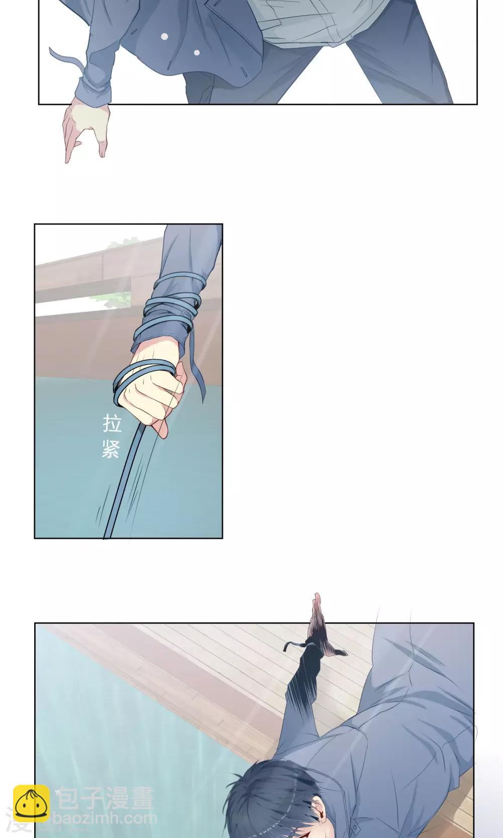 第11话 阴谋的味道-第12话