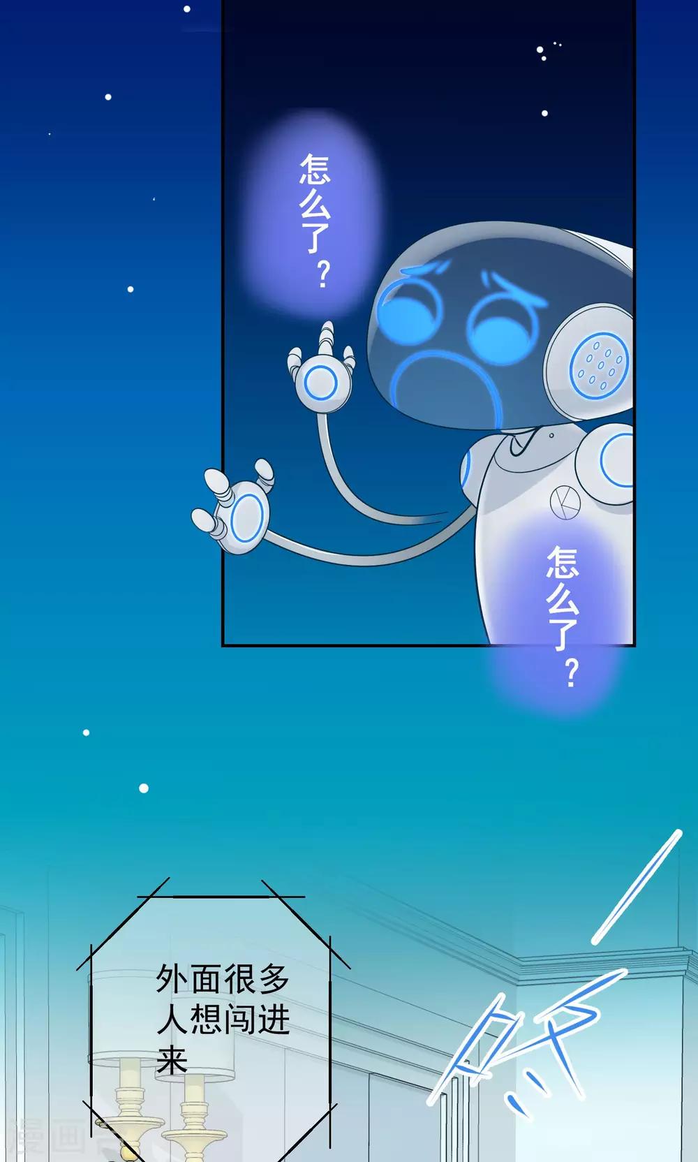 第11话 阴谋的味道-第12话