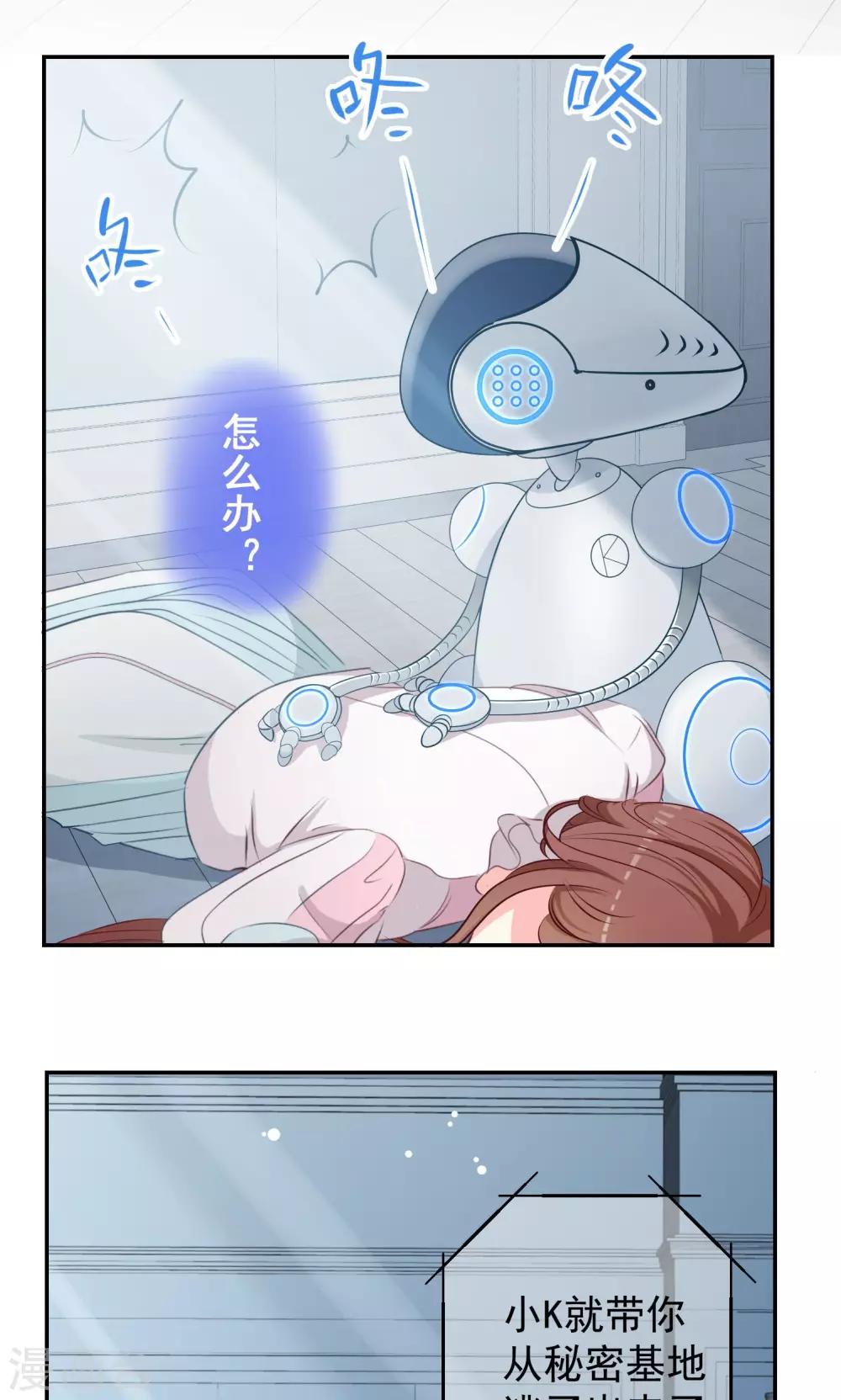 第11话 阴谋的味道-第12话