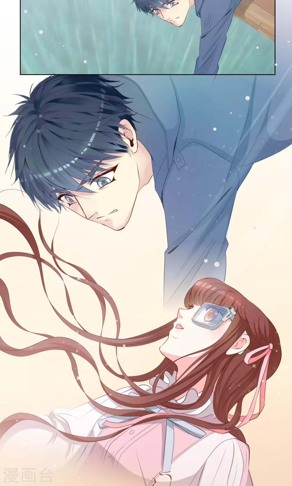 第11话 阴谋的味道-第12话