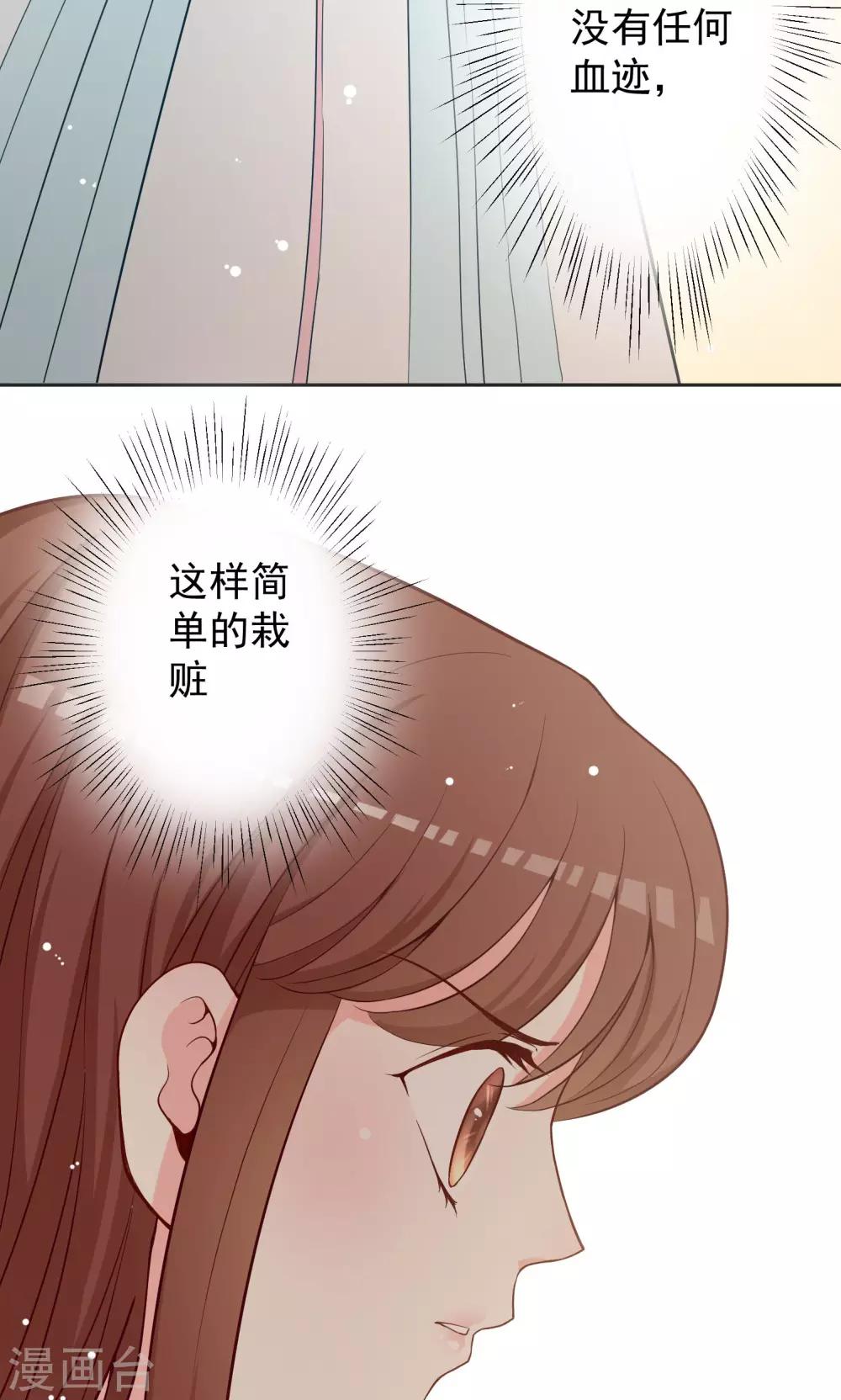 第11话 阴谋的味道-第12话