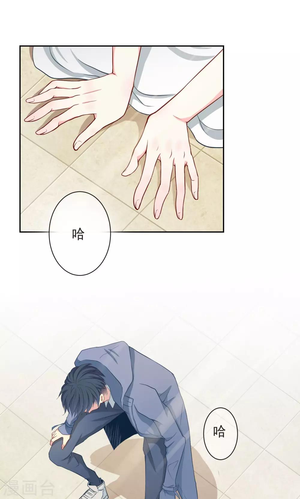 第11话 阴谋的味道-第12话