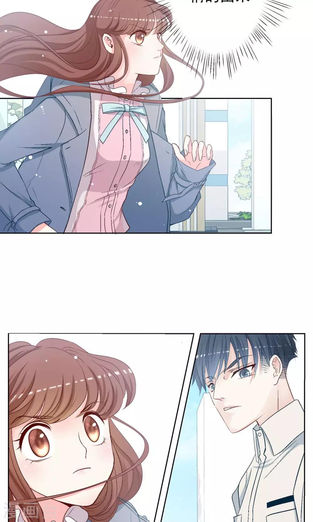 第13话 开始寻找真相！-第14话