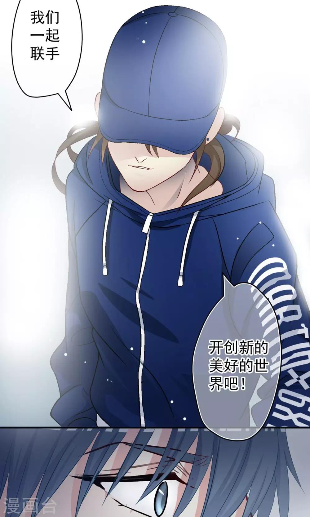 第15话 朋友！-第16话