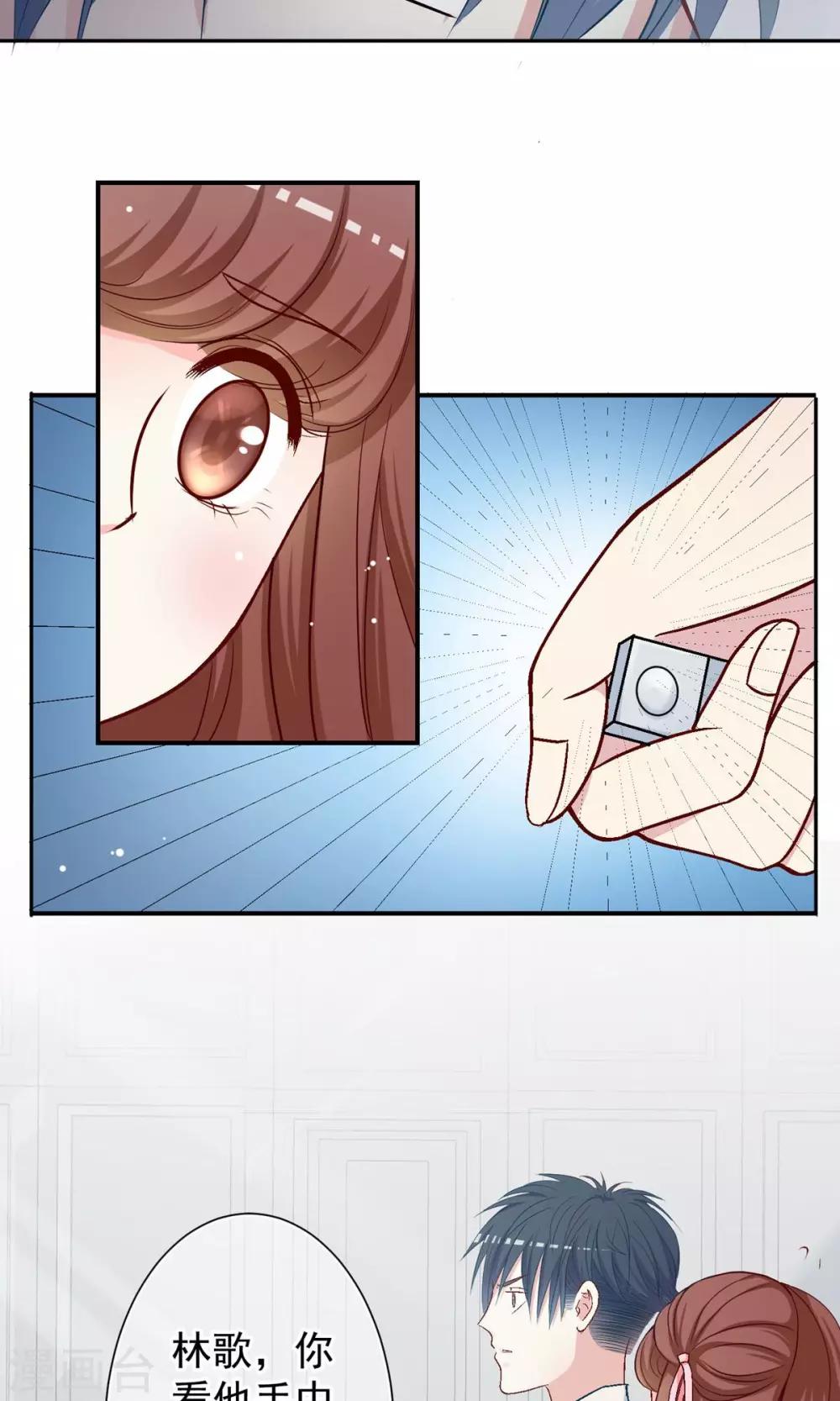 第15话 朋友！-第16话