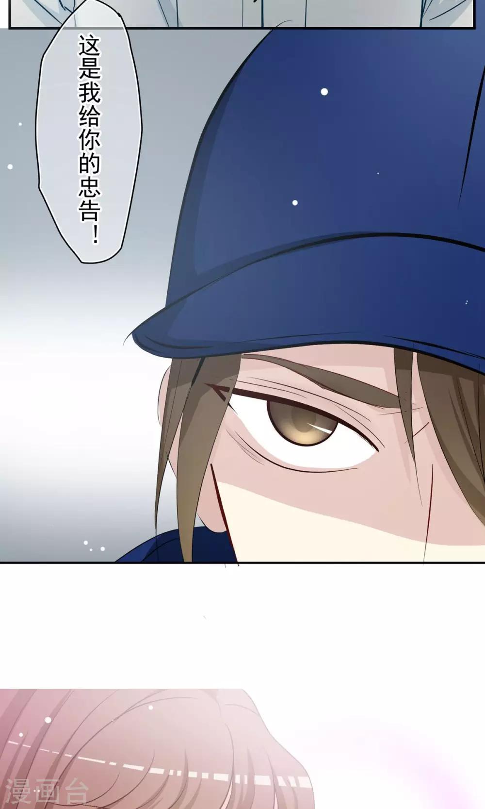 第15话 朋友！-第16话