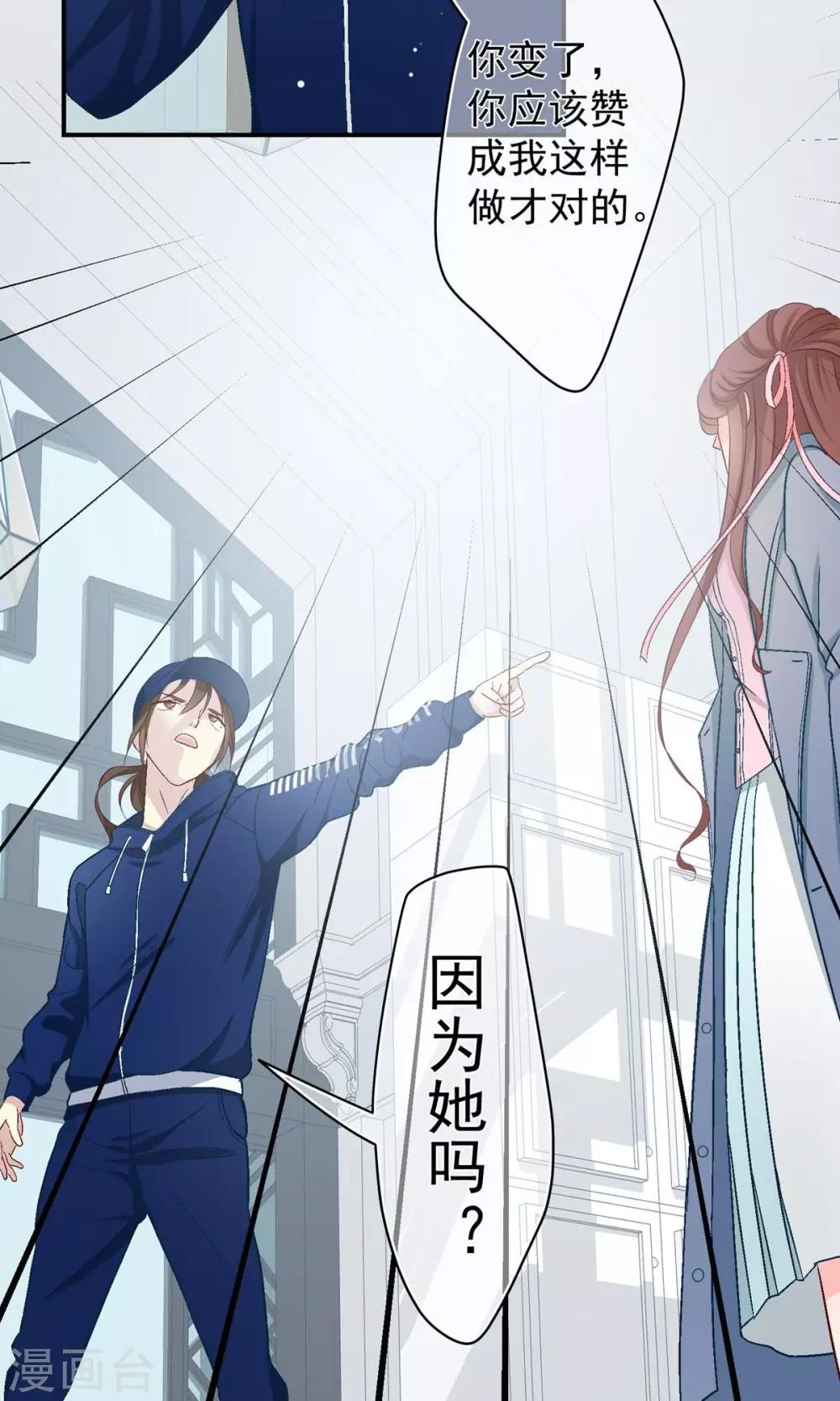 第15话 朋友！-第16话