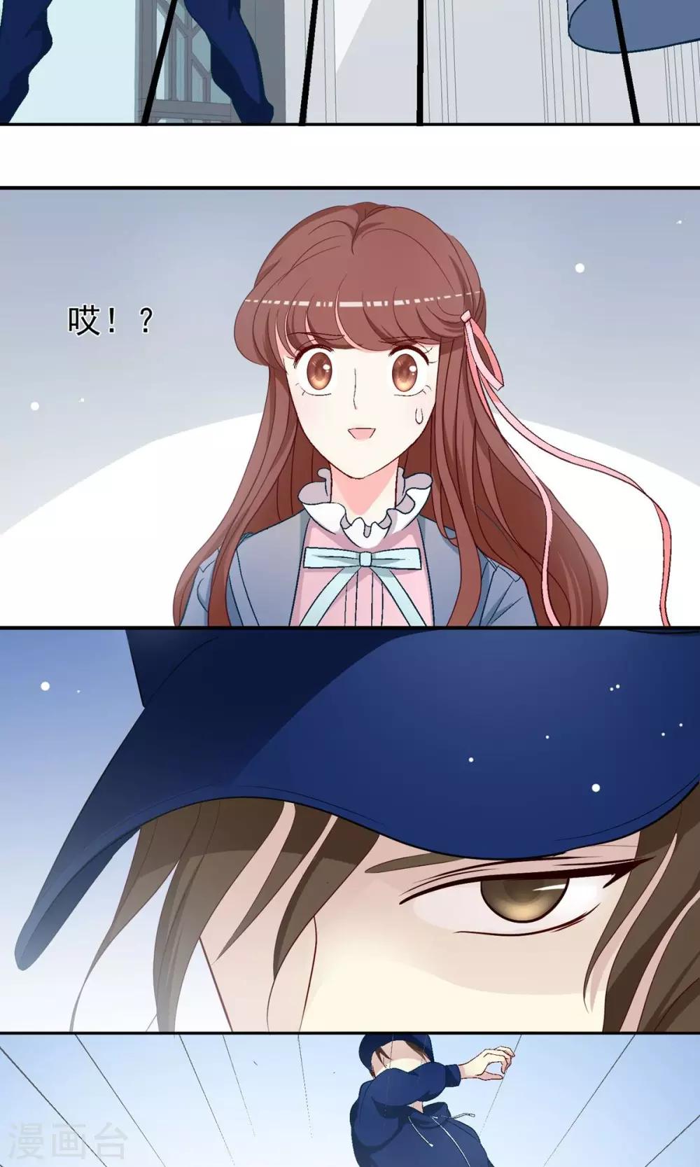 第15话 朋友！-第16话