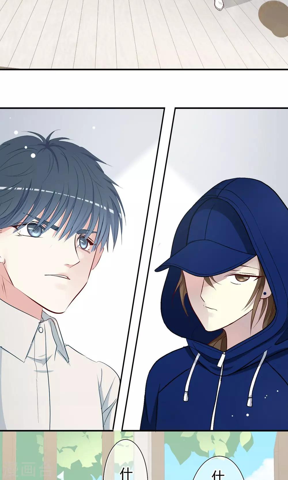 第15话 朋友！-第16话