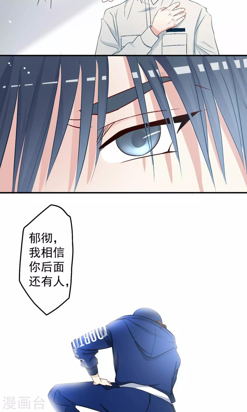 第15话 朋友！-第16话