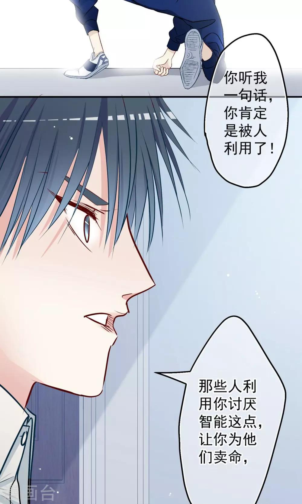 第15话 朋友！-第16话