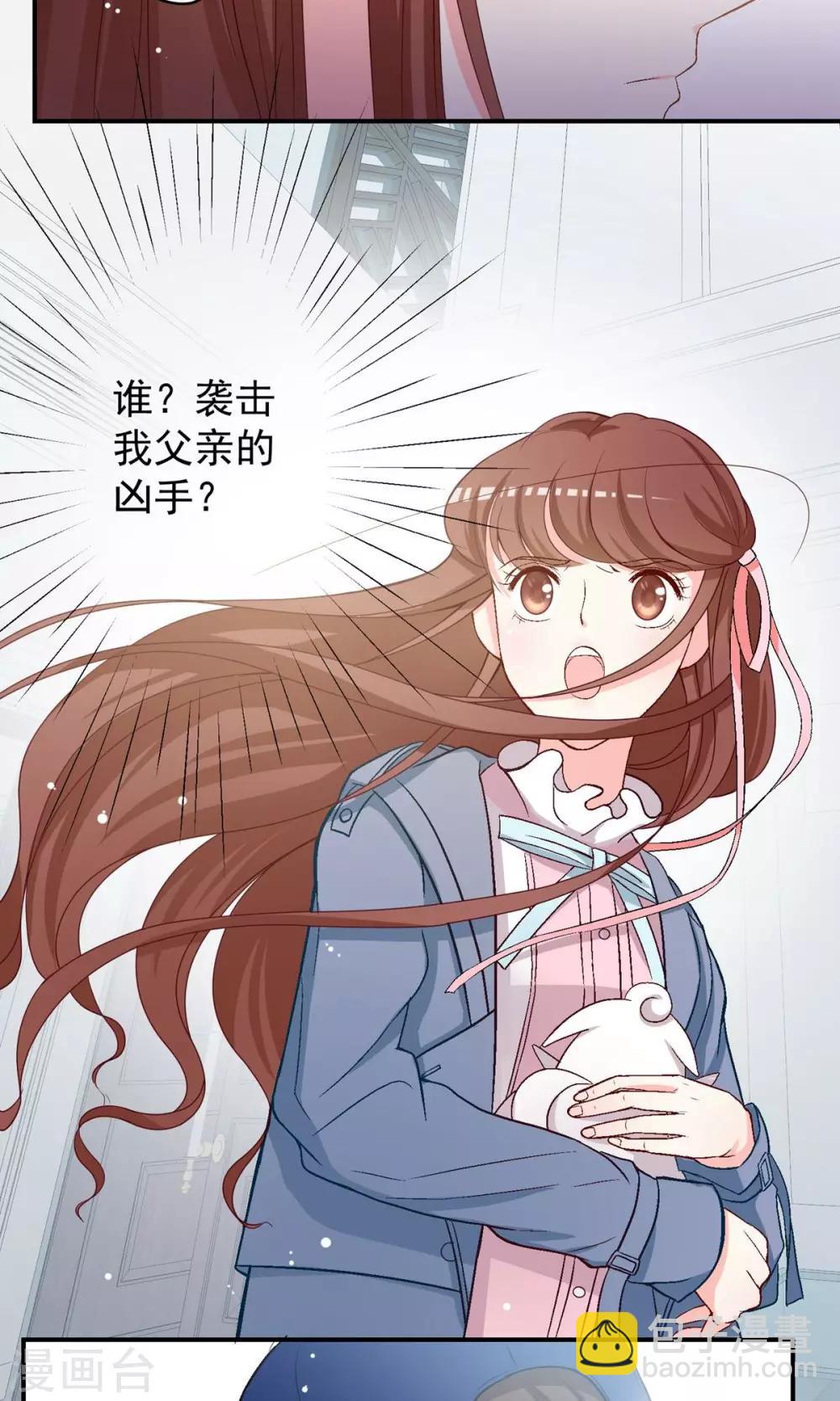 第15话 朋友！-第16话