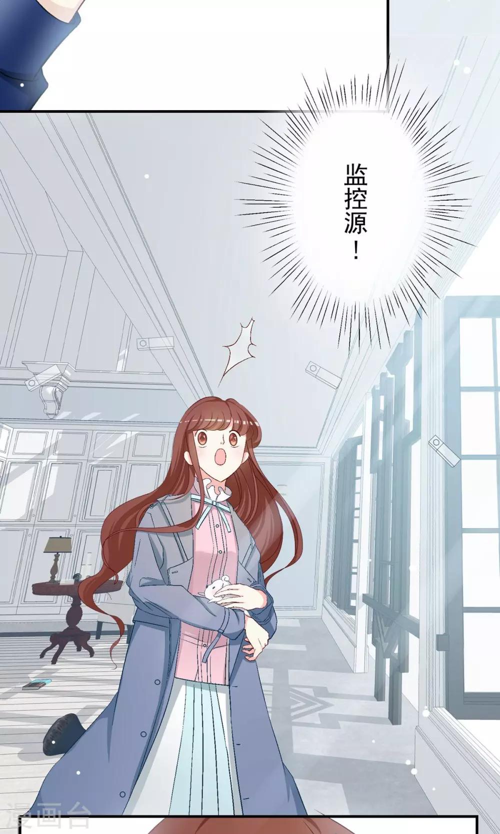 第15话 朋友！-第16话