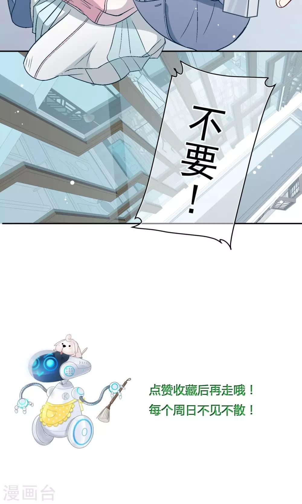 第15话 朋友！-第16话