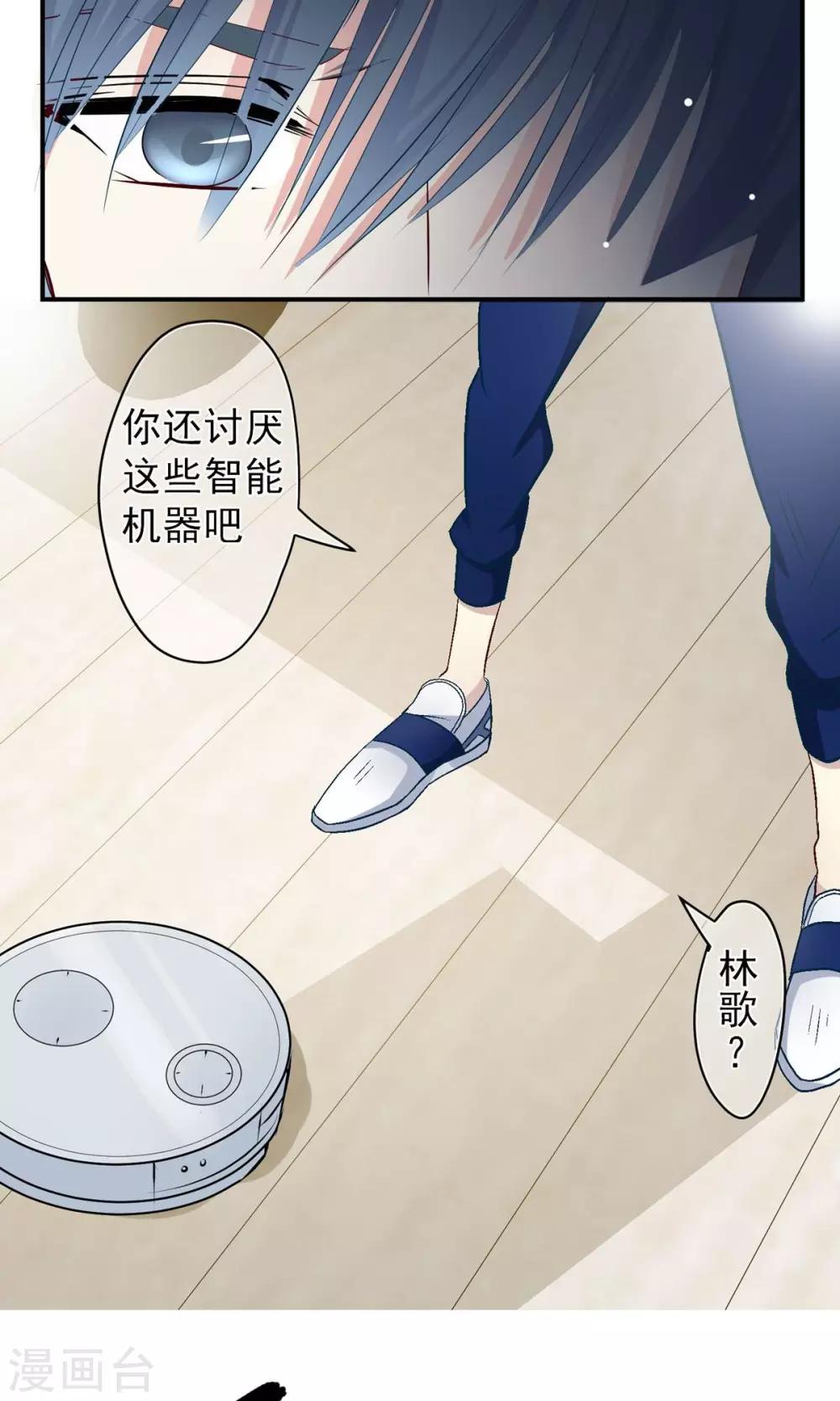 第15话 朋友！-第16话