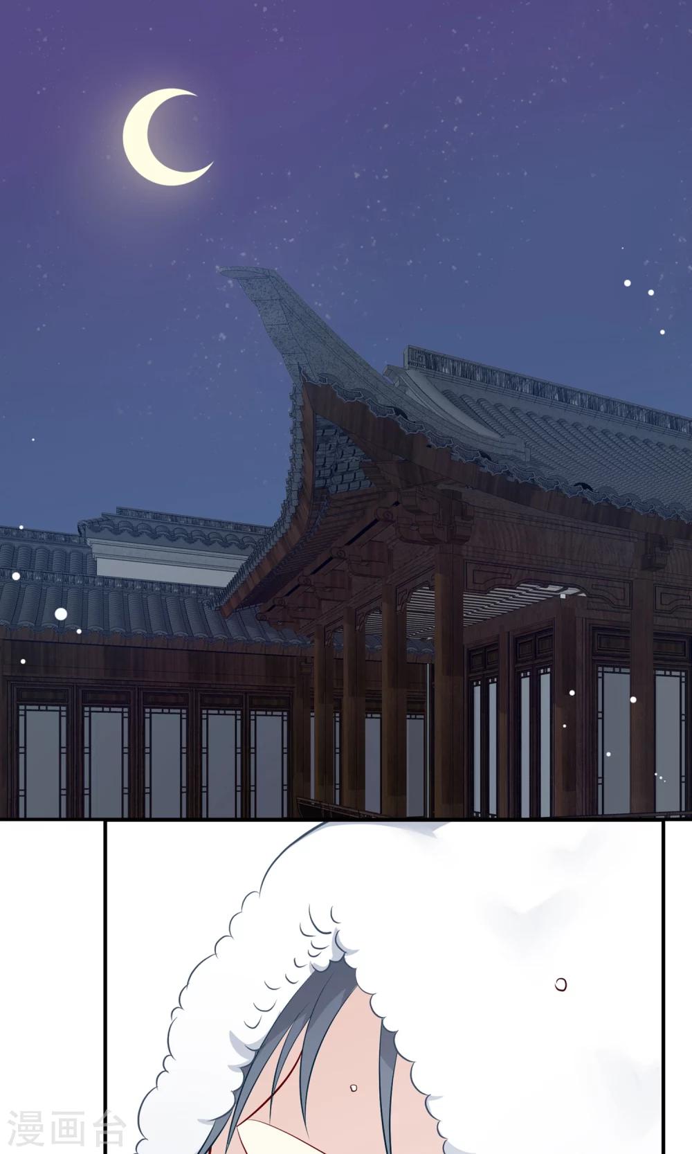 第17话 跟我比肌肉你还差得远！-第18话