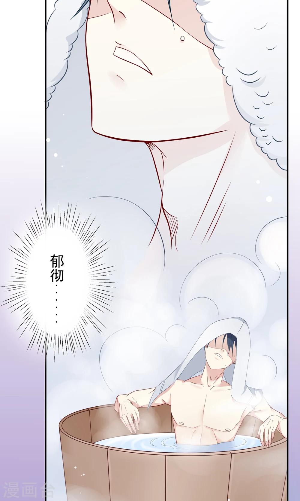 第17话 跟我比肌肉你还差得远！-第18话