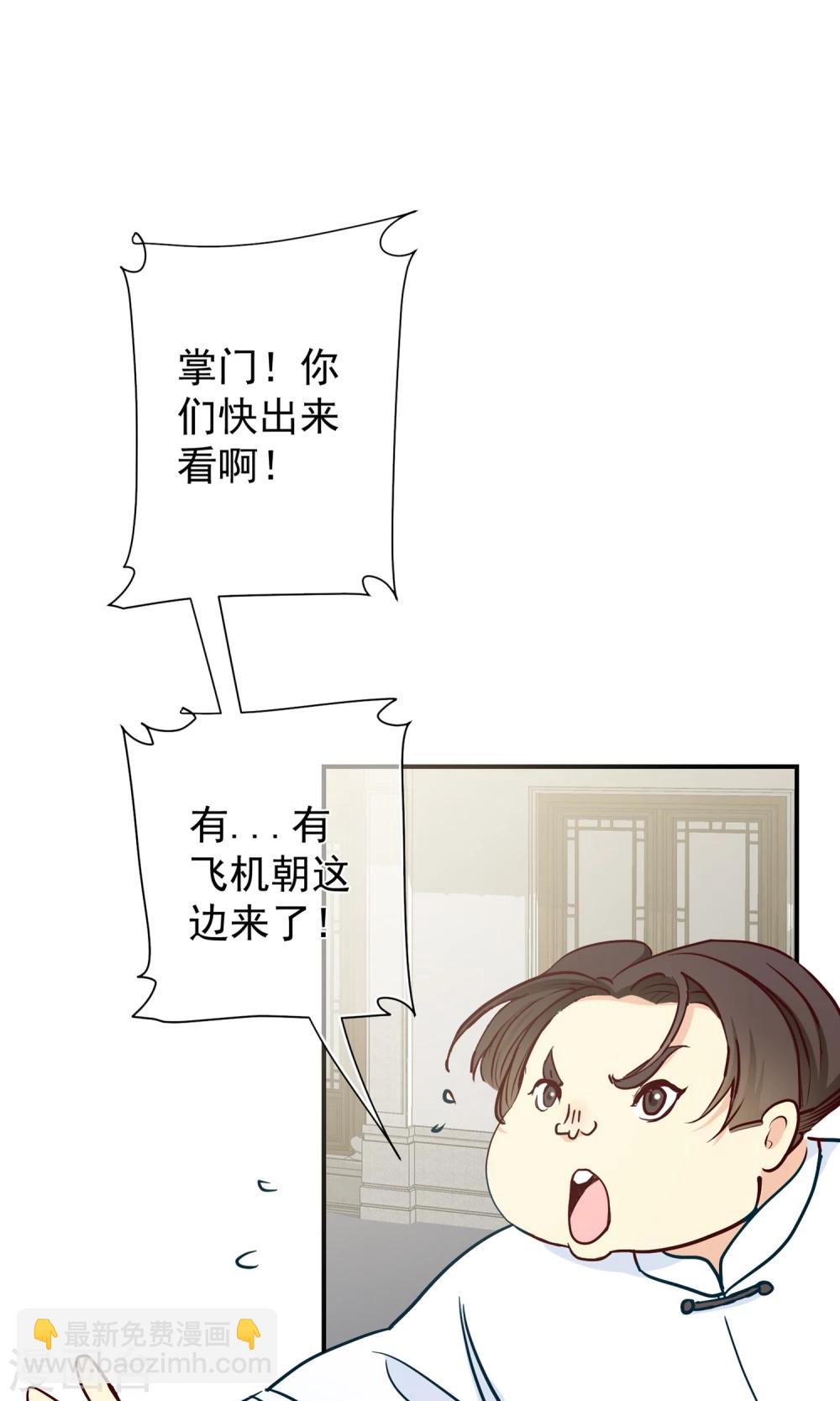 第21话 来者何人？！-第22话