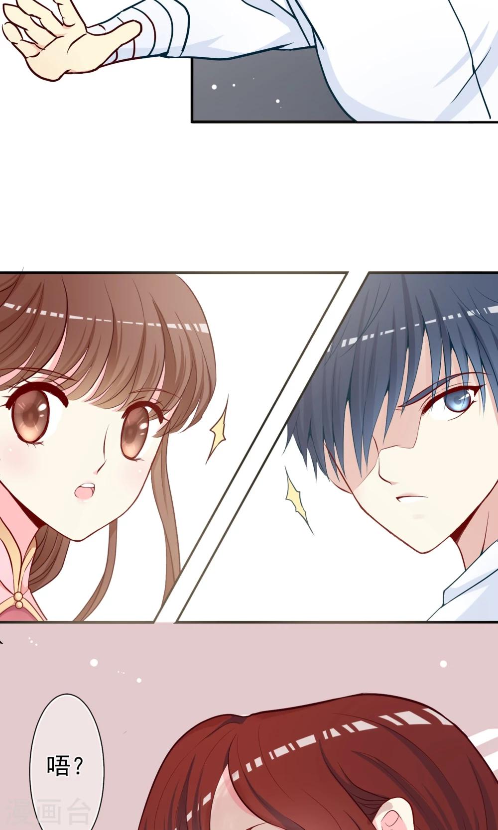 第21话 来者何人？！-第22话