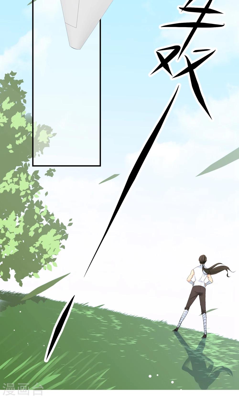 第21话 来者何人？！-第22话