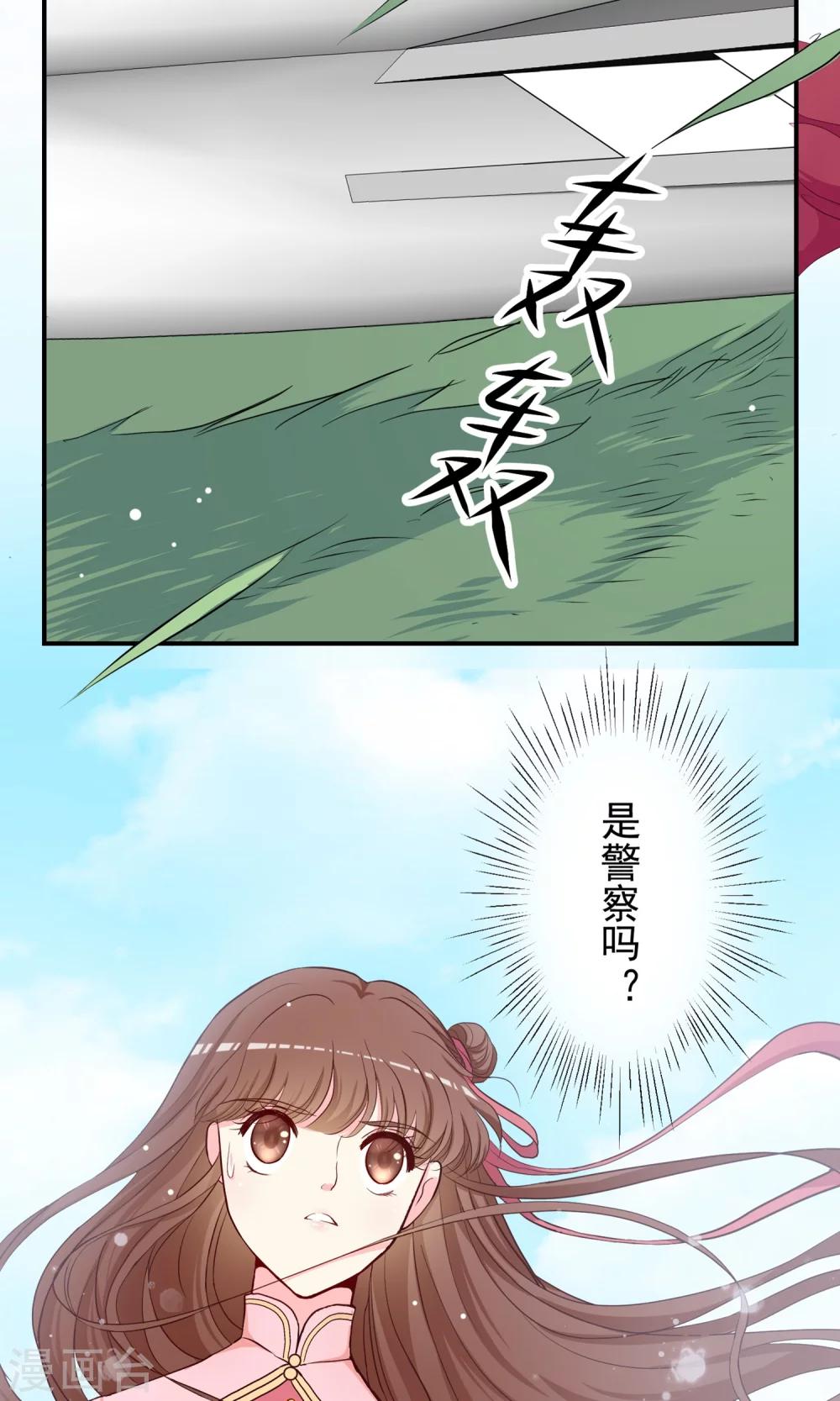 第21话 来者何人？！-第22话