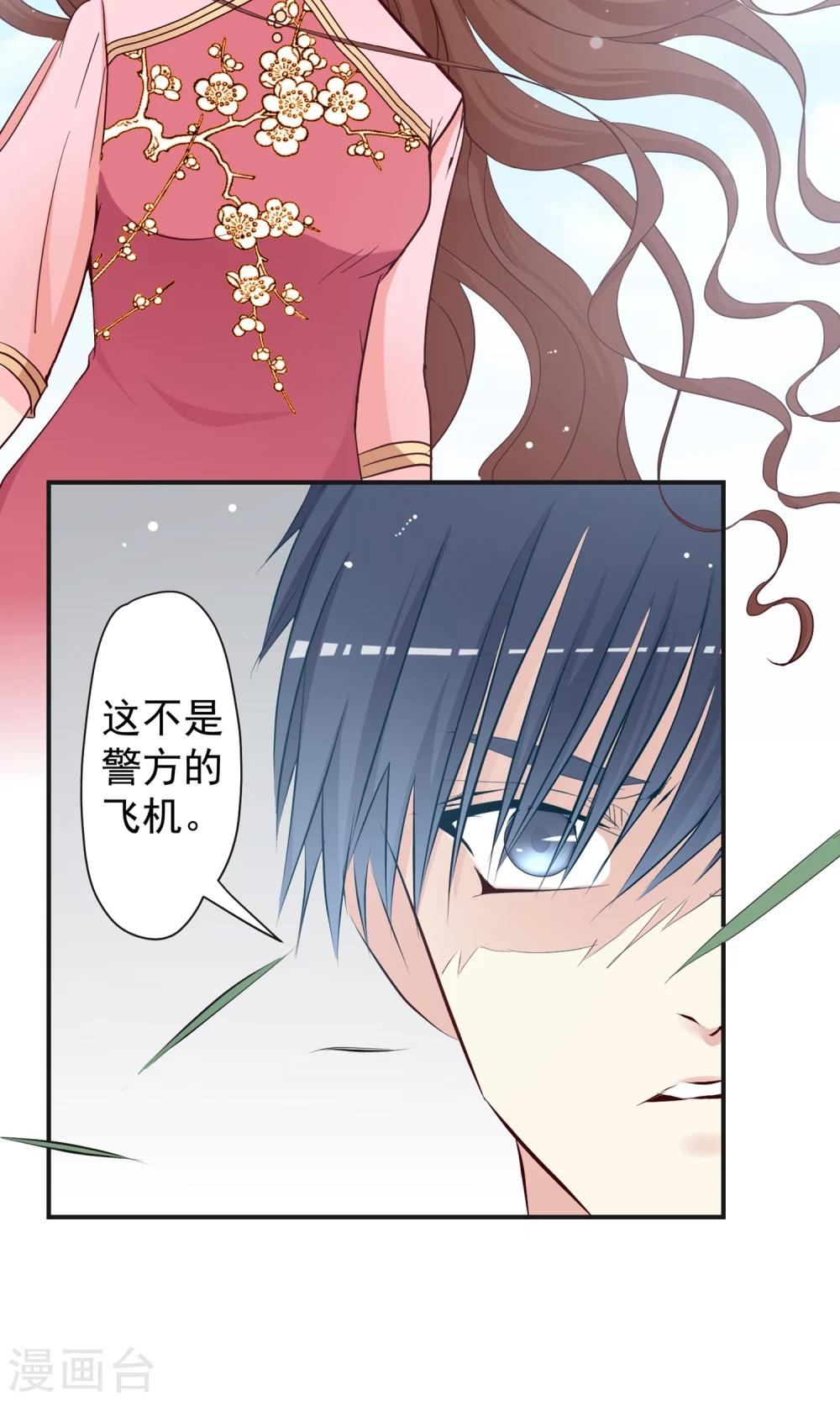 第21话 来者何人？！-第22话