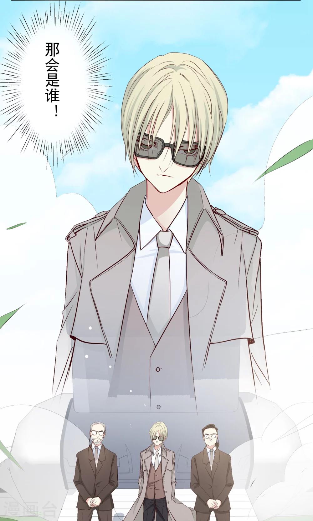 第21话 来者何人？！-第22话