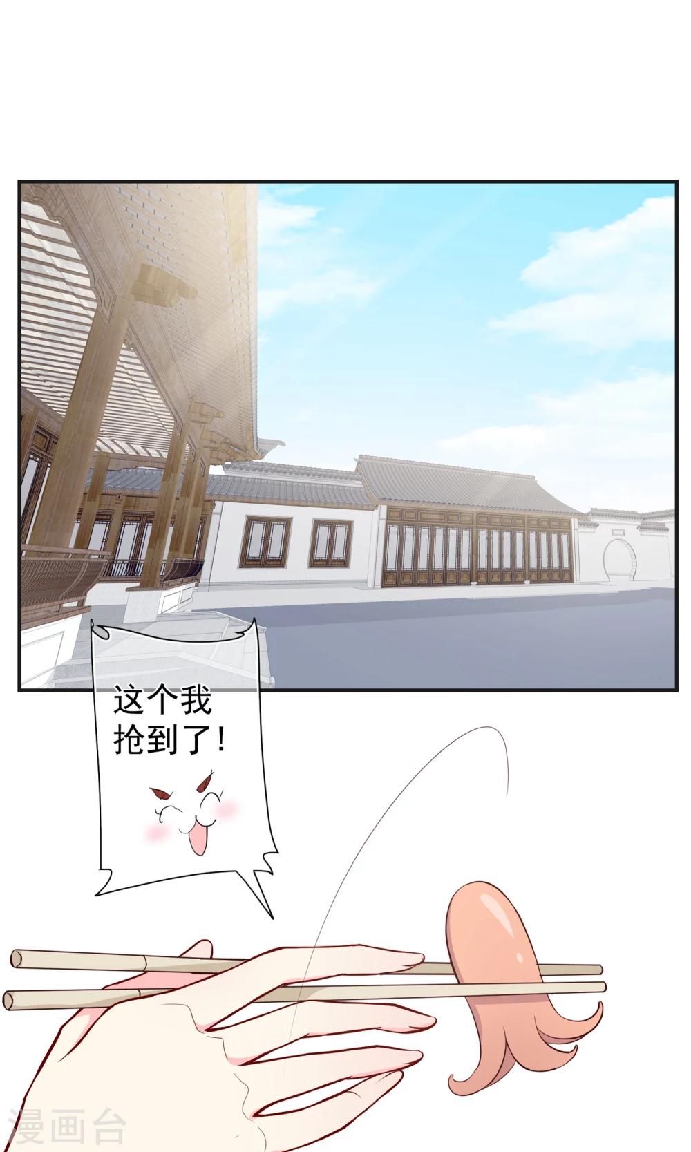 第21话 来者何人？！-第22话