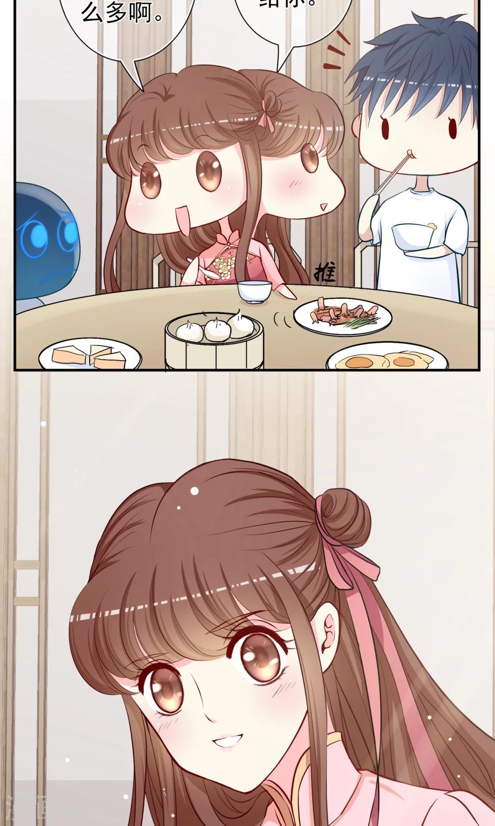 第21话 来者何人？！-第22话