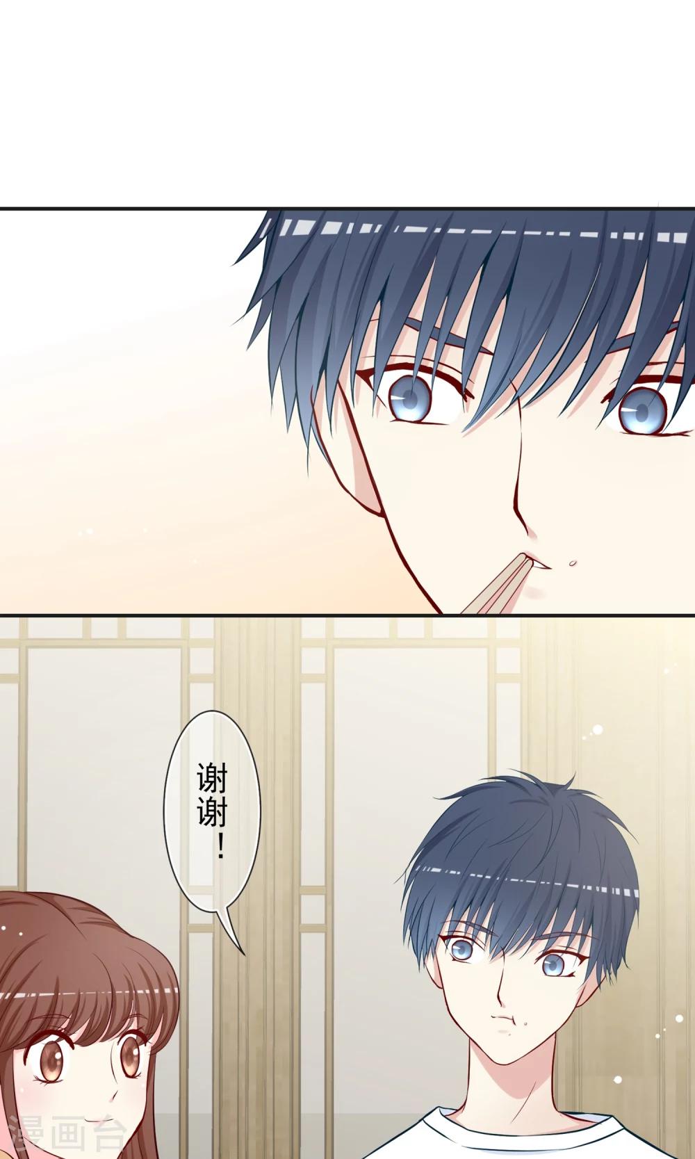 第21话 来者何人？！-第22话