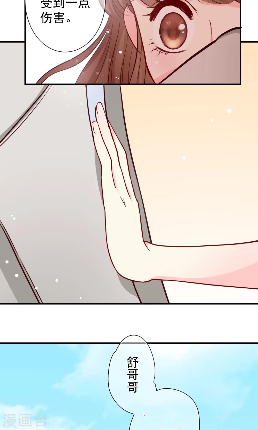 第23话 一亿保释金！-第24话