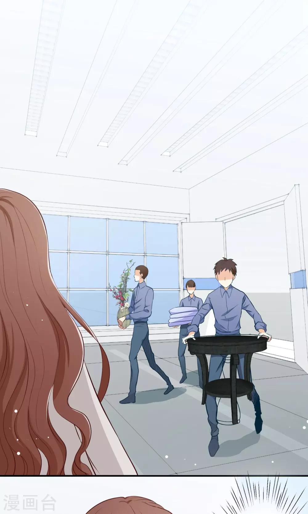 第25话 总裁的殷勤！-第26话