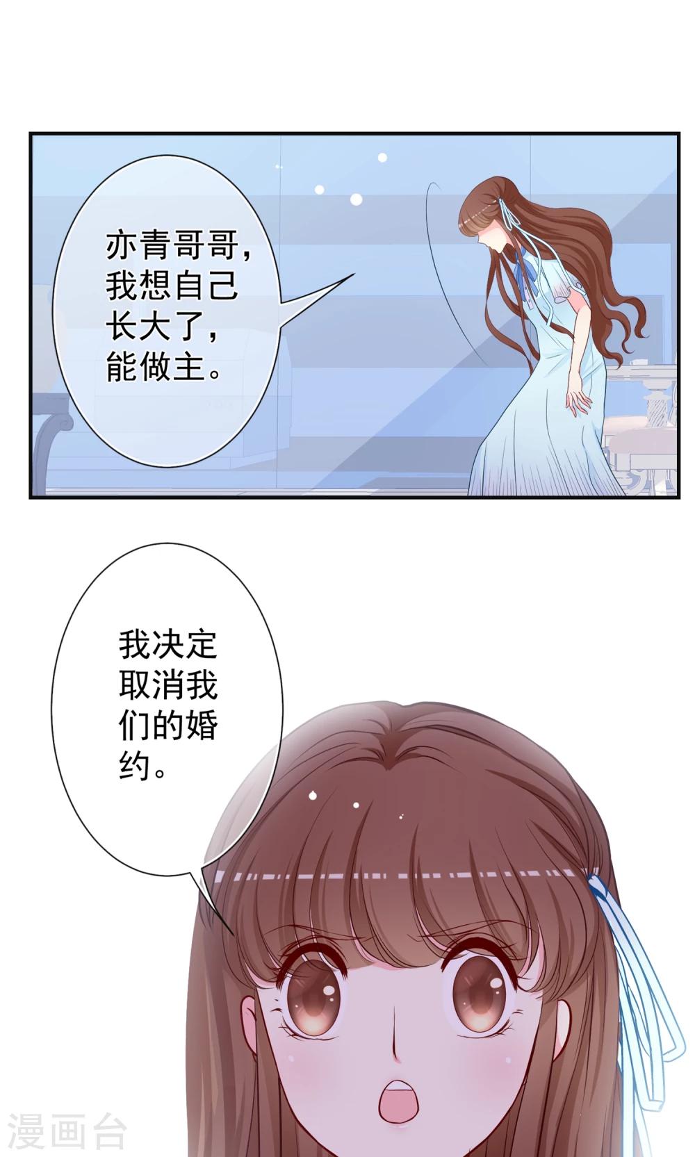 第27话 谁是幕后真凶！？(1/2)-第28话