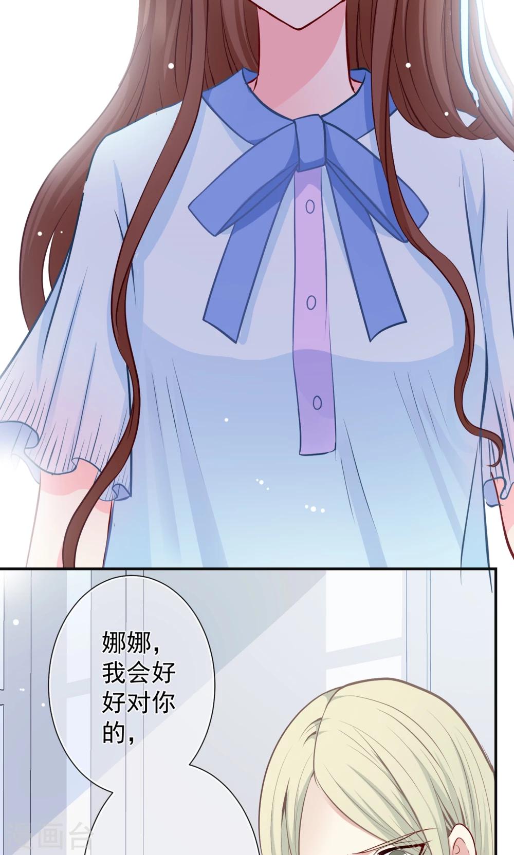 第27话 谁是幕后真凶！？(1/2)-第28话