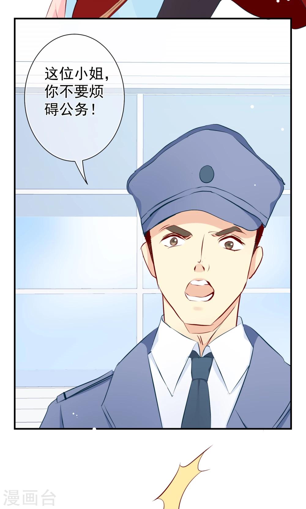 第27话 谁是幕后真凶！？(1/2)-第28话