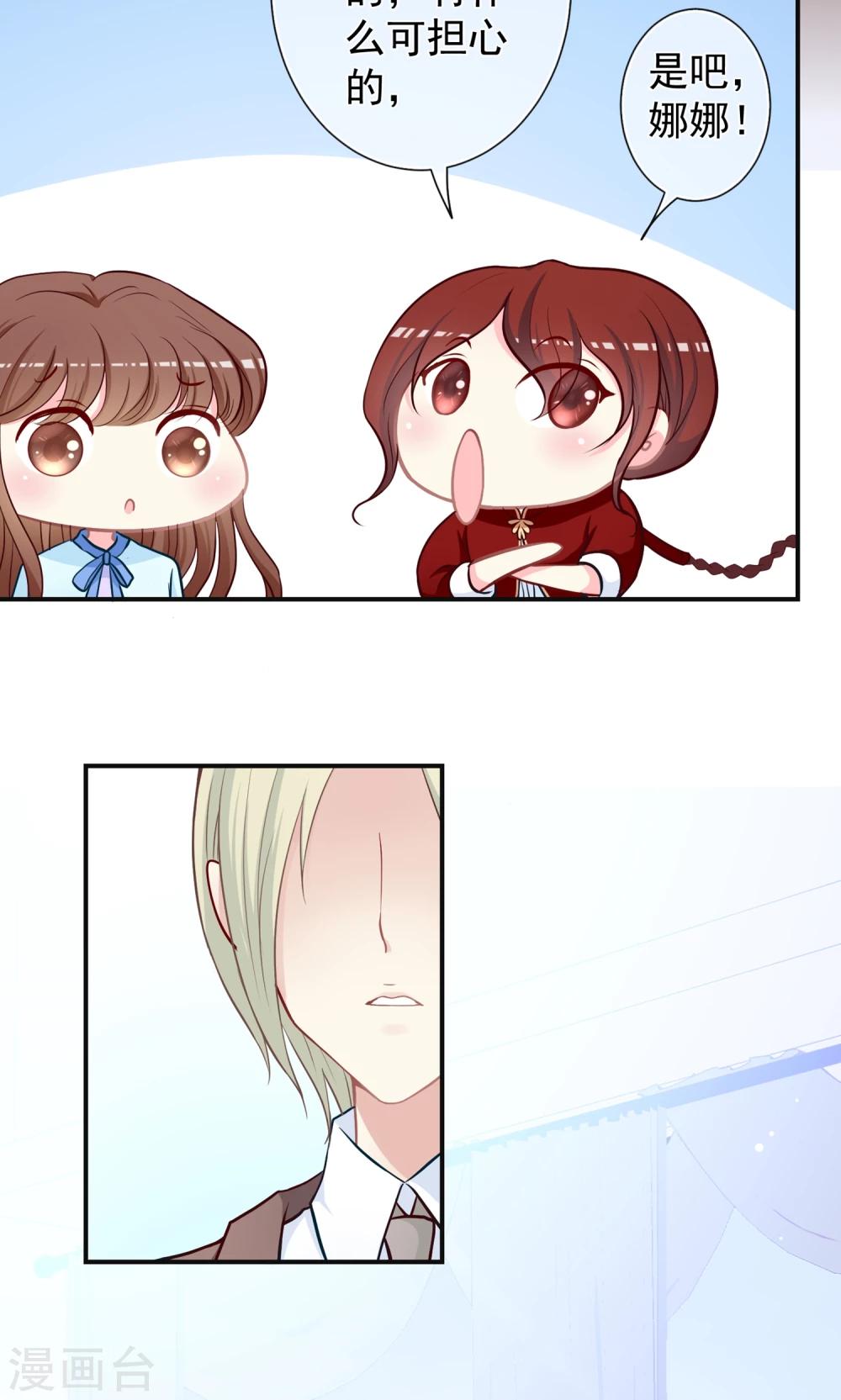 第27话 谁是幕后真凶！？(1/2)-第28话