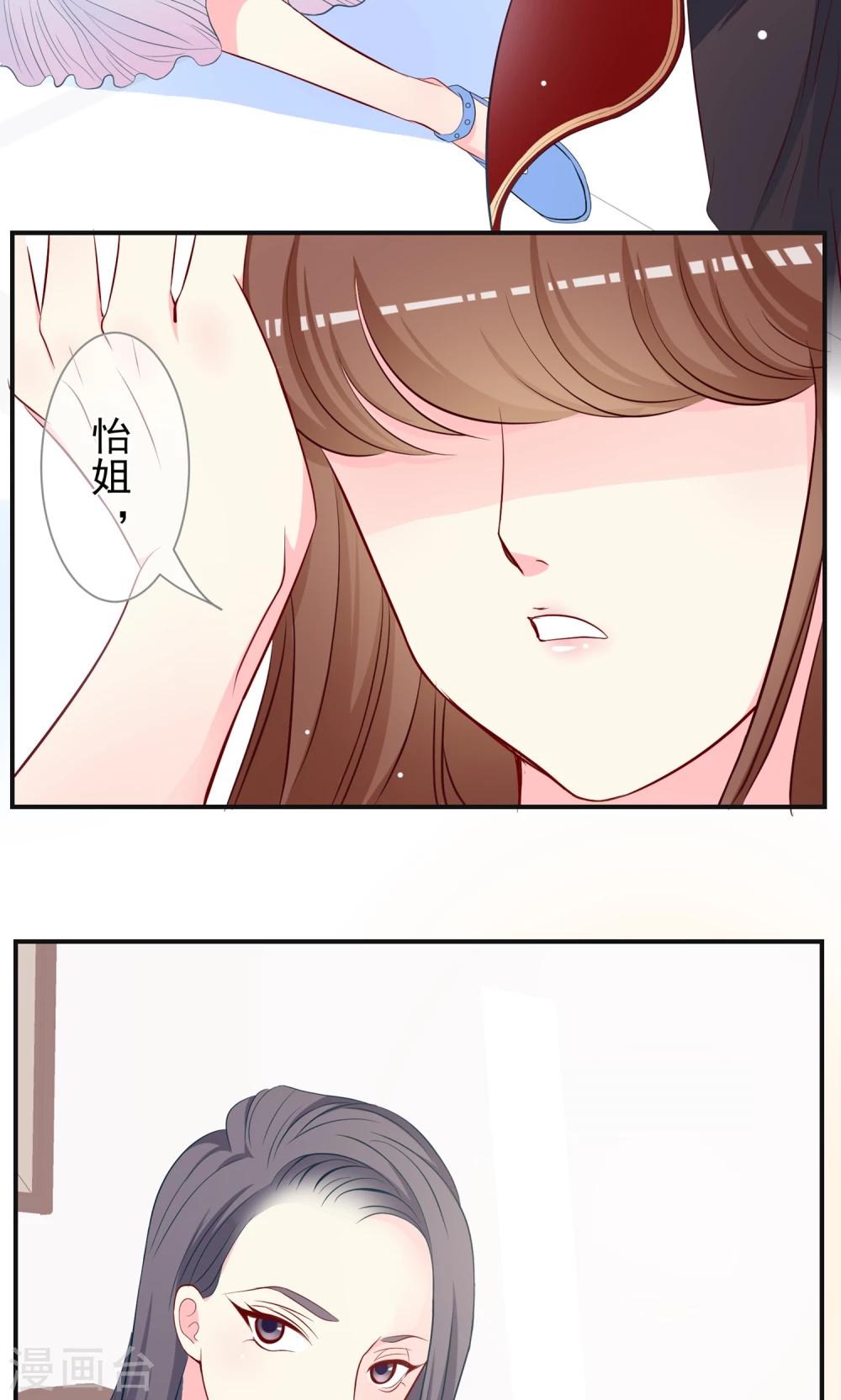 第27话 谁是幕后真凶！？(1/2)-第28话