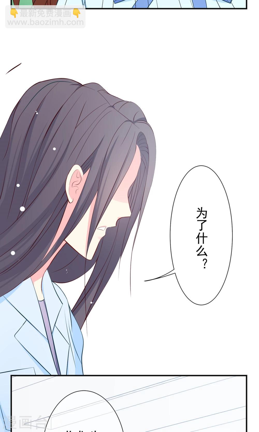 第27话 谁是幕后真凶！？(1/2)-第28话