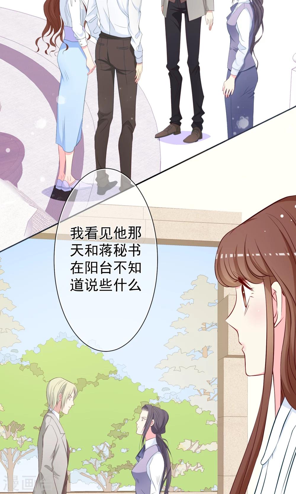 第27话 谁是幕后真凶！？(1/2)-第28话