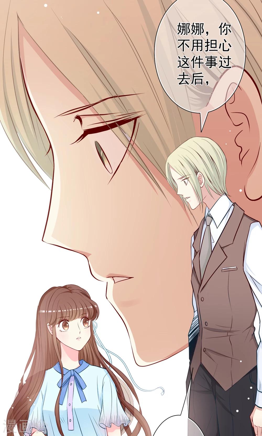 第27话 谁是幕后真凶！？(1/2)-第28话