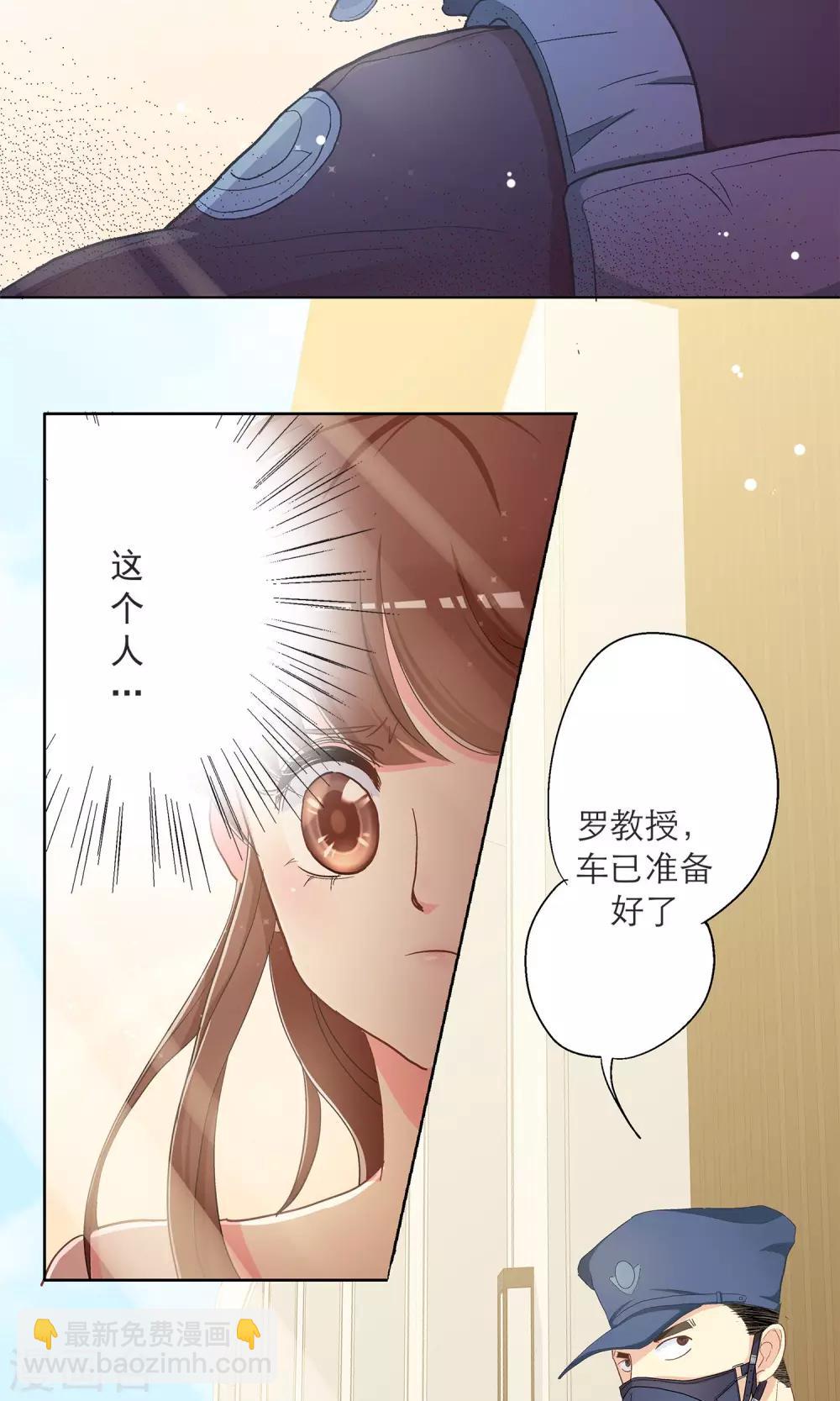 第3话 小姐，你太天真了!-第4话