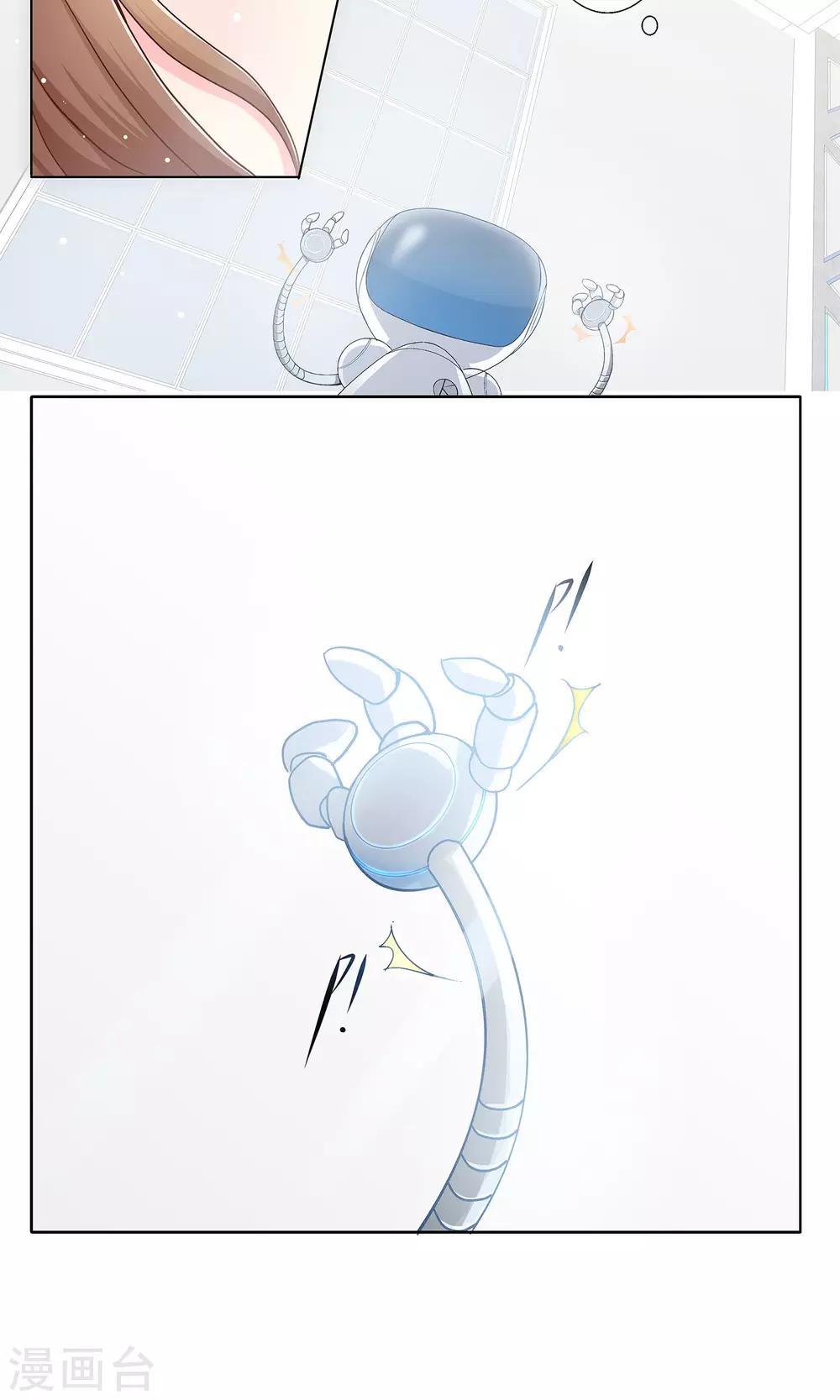 第3话 小姐，你太天真了!-第4话