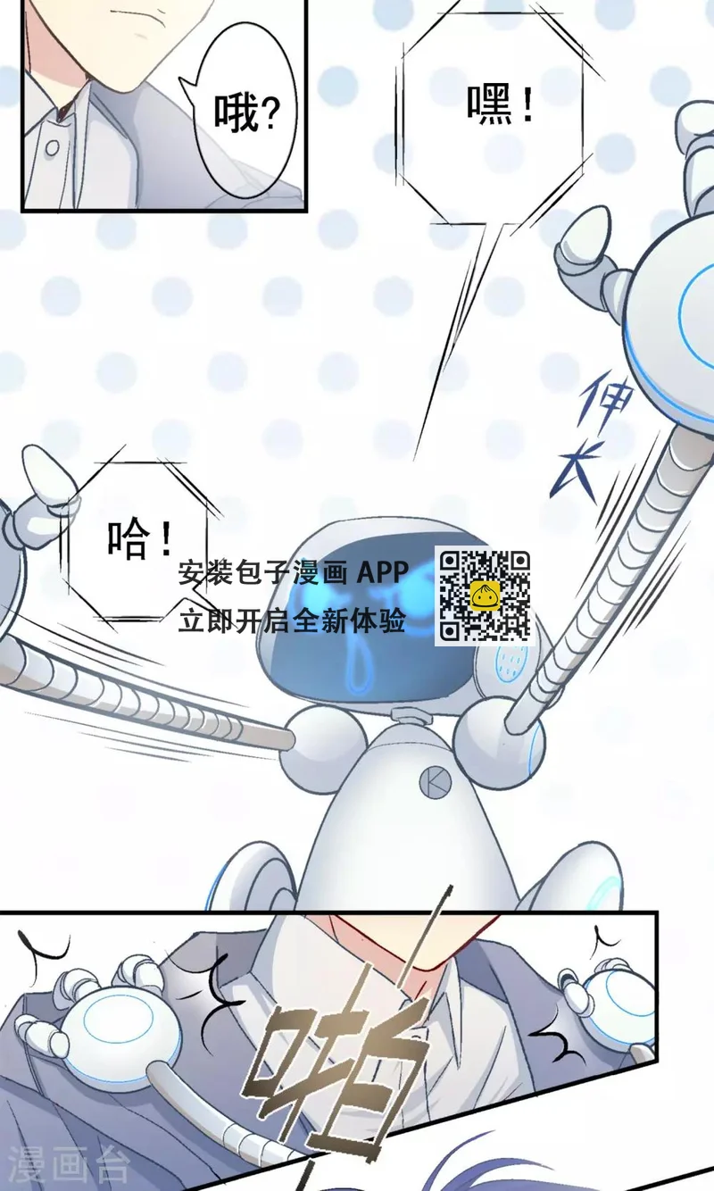 第5话 你被逮捕了！-第6话