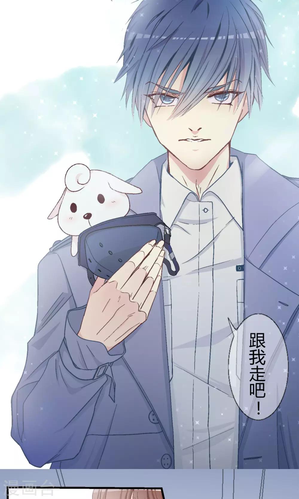 第5话 你被逮捕了！-第6话