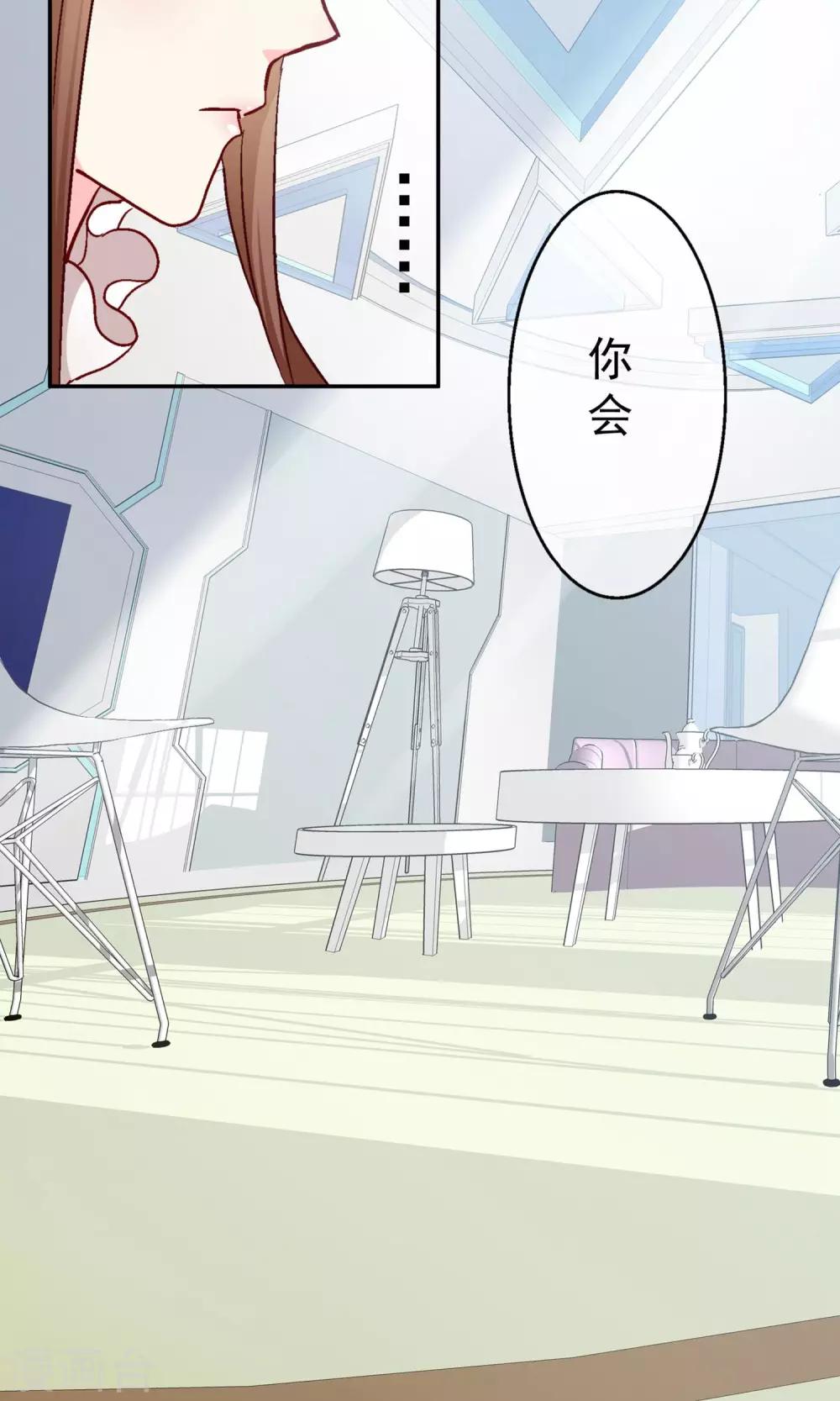 第7话 因为你是林哥！-第8话