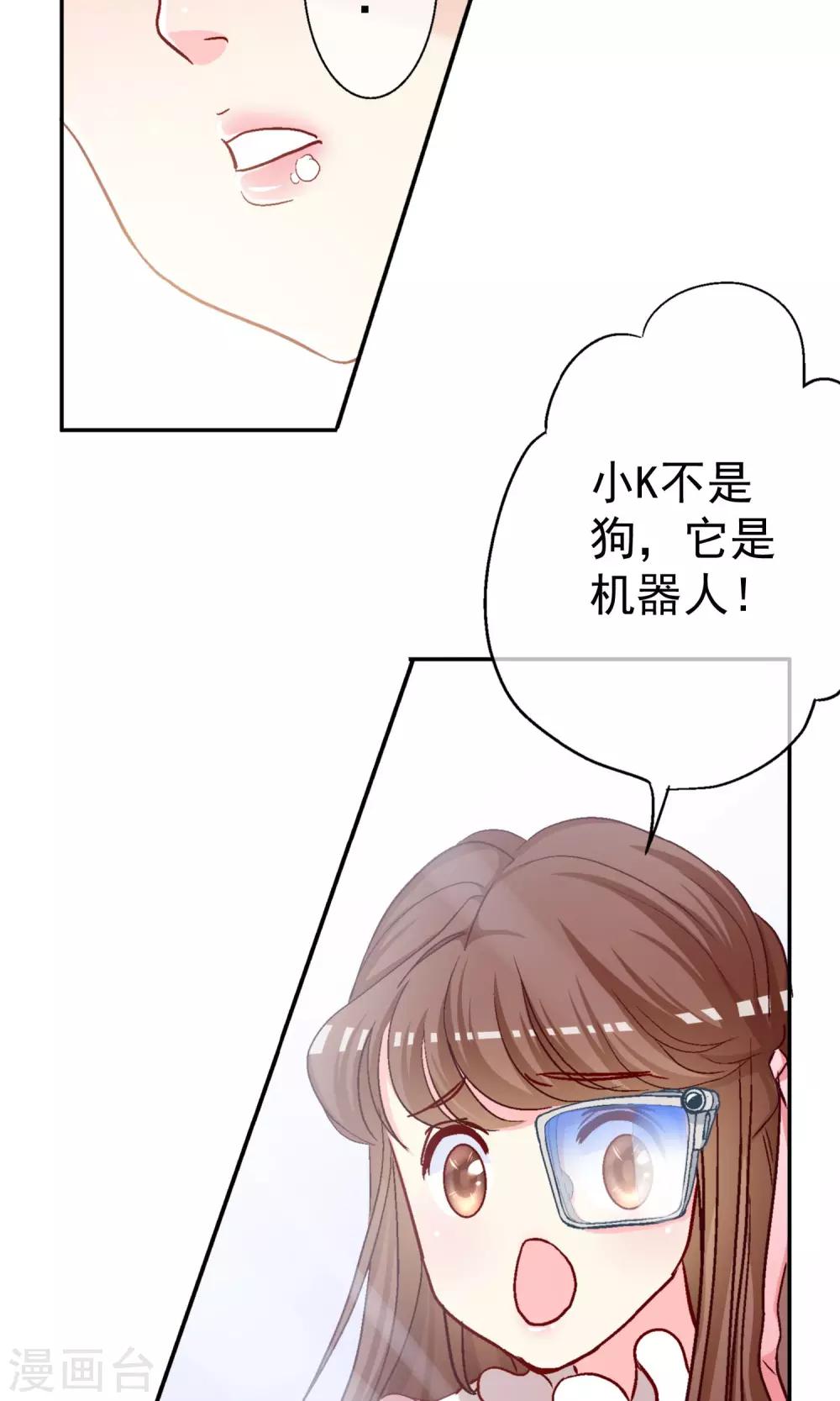 第7话 因为你是林哥！-第8话