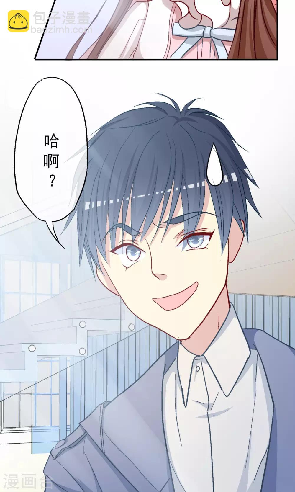 第7话 因为你是林哥！-第8话