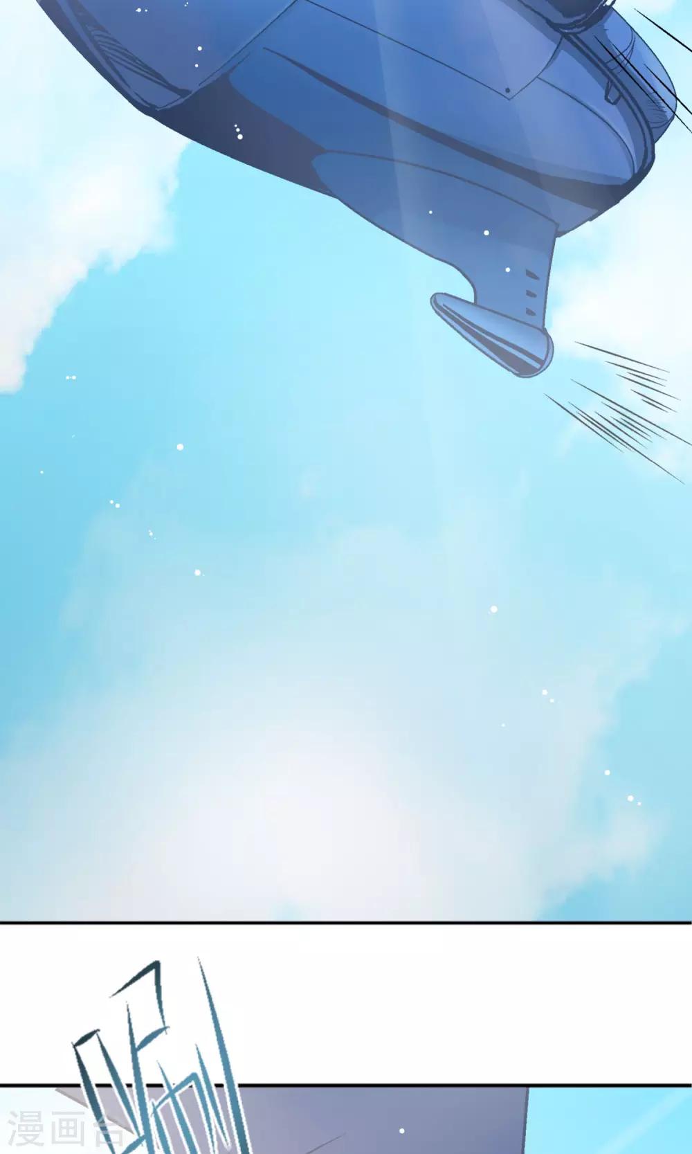 第9话 穆掌门来救援！-第10话