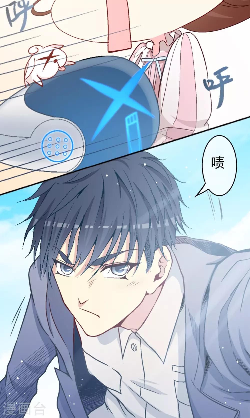 第9话 穆掌门来救援！-第10话