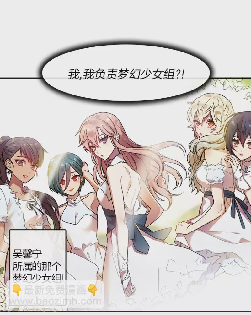 第2话 开始！2-第2话